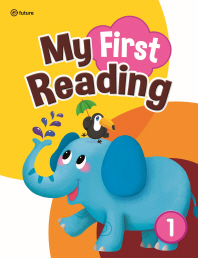 MY FIRST READING 1